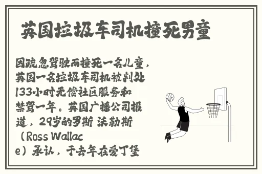 一区二区三区黄色片段子